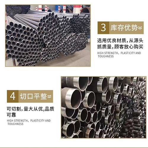 大冶声测管用于灌浆和工程施工的注意事项