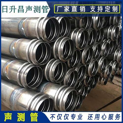 大冶声测管现场检测用什么方法？